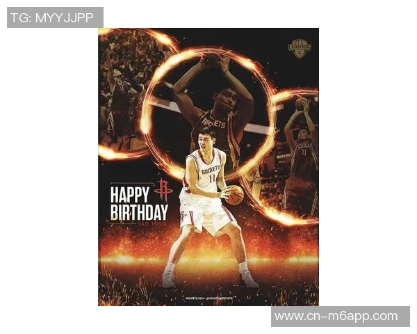 姚明期待明年火箭中国赛重聚老朋友共庆篮球盛事 姚明期待明年火箭中国赛重聚老朋友共庆篮球盛事