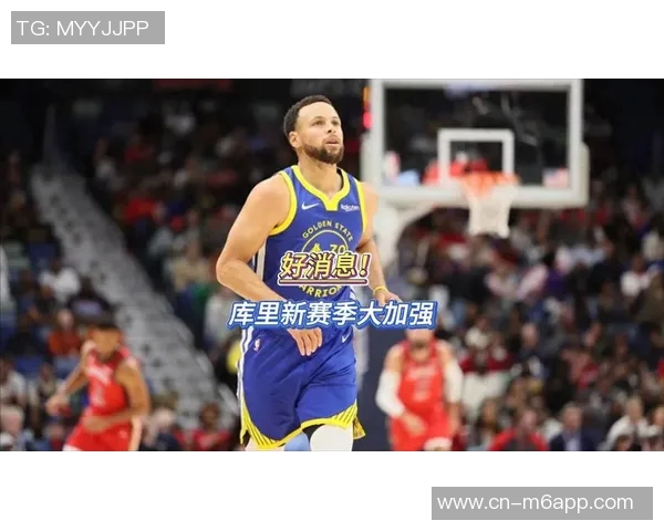 库里谈第三节精彩表现强调无球跑动助力勇士掌控比赛节奏