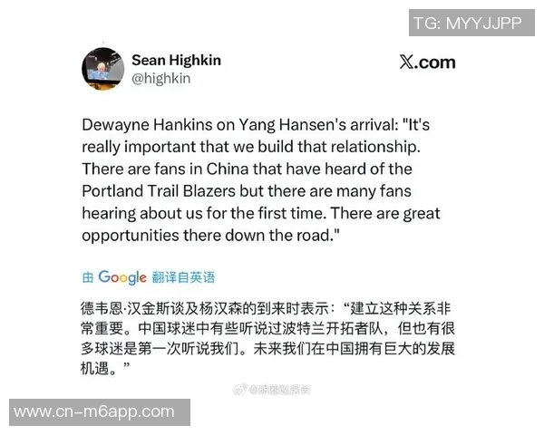 媒体人热评杨瀚森进步显著库里获得圆柱体称号引发热议