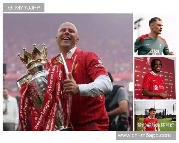 利物浦坚持引进年轻后卫拒绝降低标准寻求长期发展